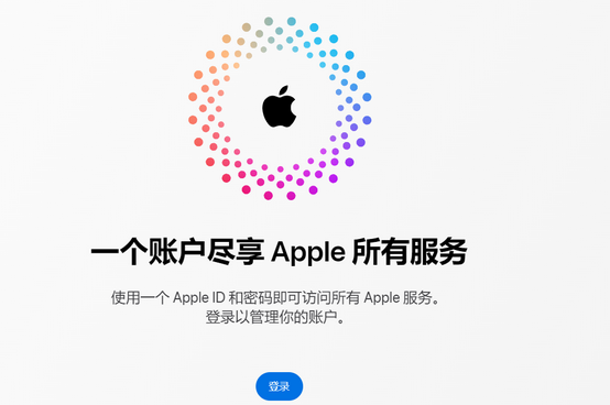 宽甸iPhone维修中心分享iPhone下载应用时重复提示输入账户密码怎么办 