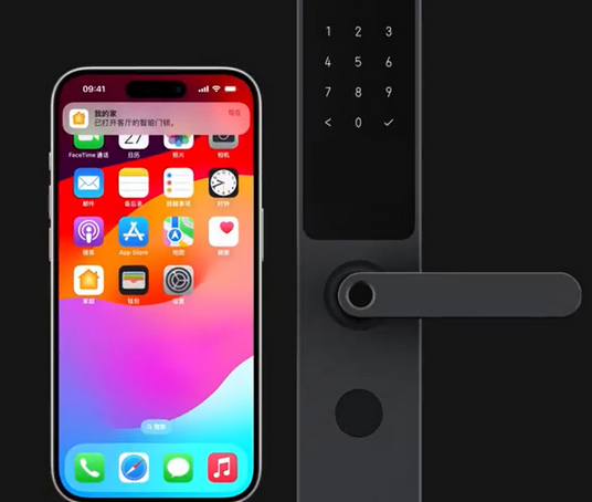 宽甸iPhone维修站分享在iPhone上使用家庭钥匙开启智能门锁 