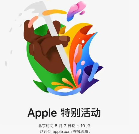 宽甸宽甸ipad维修服务点分享新款iPad Pro和iPad Air要来了