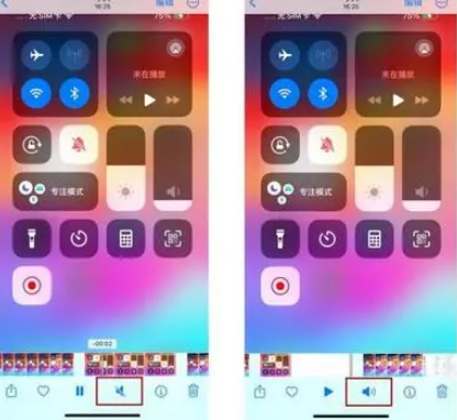 宽甸苹果15维修网点分享iPhone15录屏没有声音怎么办 