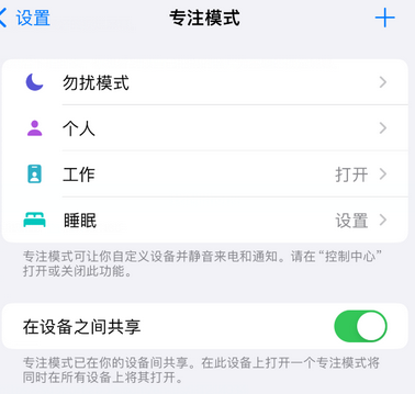 宽甸iPhone维修服务分享可在指定位置自动切换锁屏墙纸 