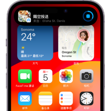 宽甸apple维修服务分享两台iPhone靠近即可共享照片和视频