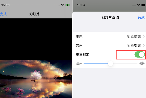 宽甸苹果14维修店分享iPhone14相册视频如何循环播放