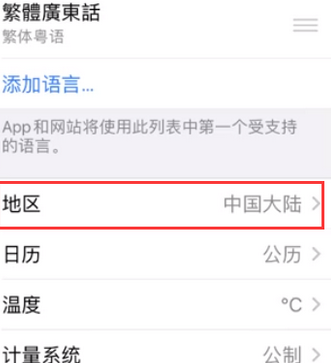 宽甸苹果无线网维修店分享iPhone无线局域网无法开启怎么办