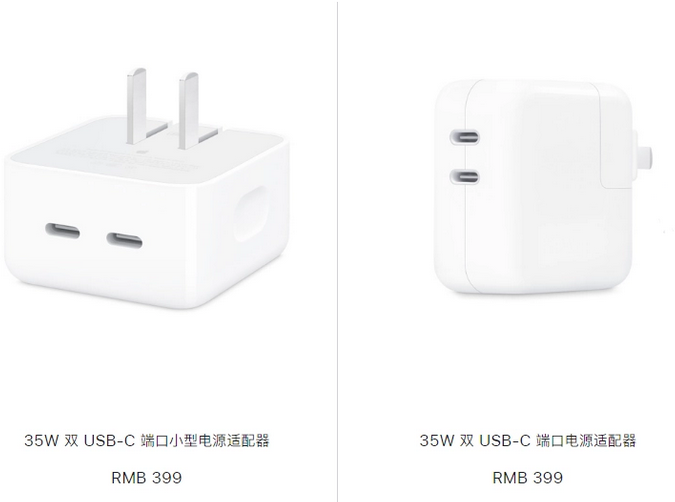 宽甸苹果15服务店分享iPhone15系列会不会有35W有线充电