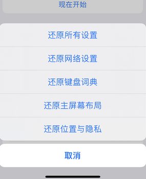 宽甸apple服务站点分享iPhone上个人热点丢失了怎么办