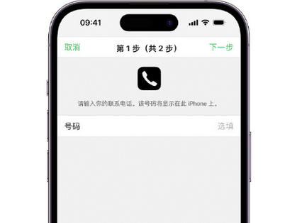 宽甸apple维修店分享如何通过iCloud网页查找iPhone位置