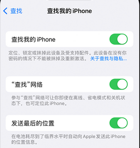 宽甸apple维修店分享如何通过iCloud网页查找iPhone位置