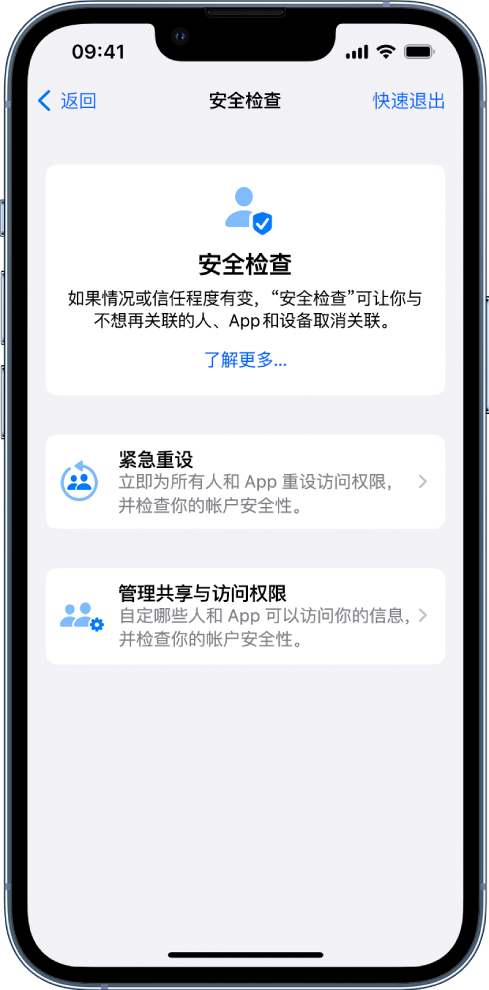 宽甸苹果手机维修分享iPhone小技巧:使用