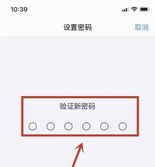 宽甸苹果手机维修分享:如何安全的使用iPhone14？iPhone14解锁方法 