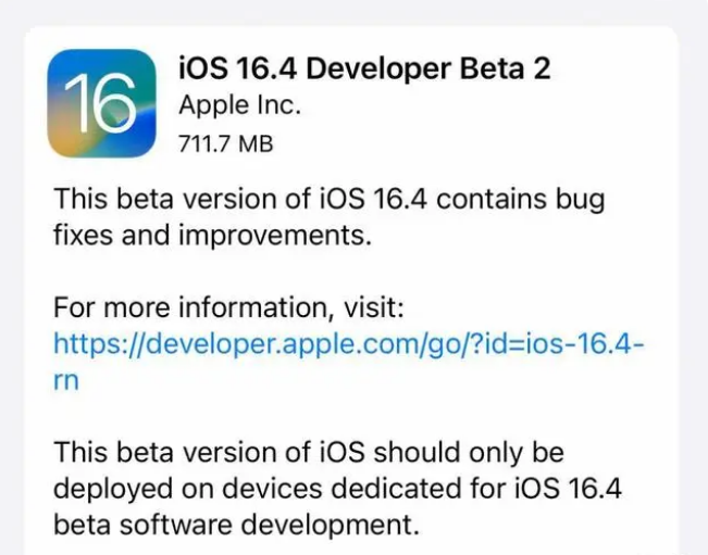 宽甸苹果手机维修分享：iOS16.4 Beta2升级建议 