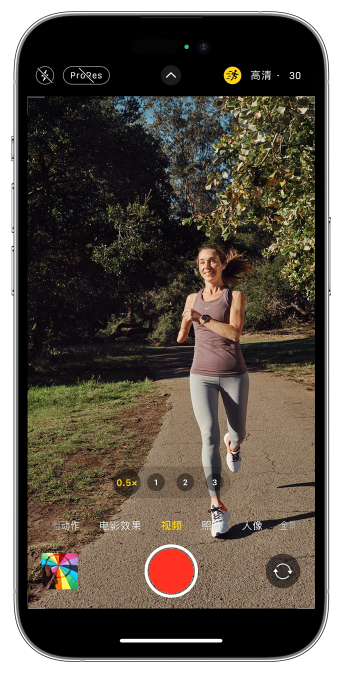 宽甸苹果14维修店分享iPhone 14 机型使用“运动模式”拍摄更稳定的视频 