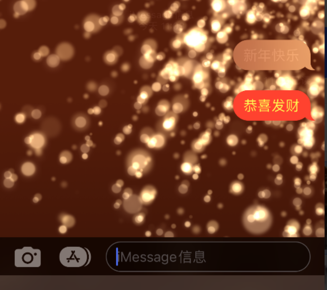 宽甸苹果维修网点分享iPhone 小技巧：使用 iMessage 信息和红包功能 