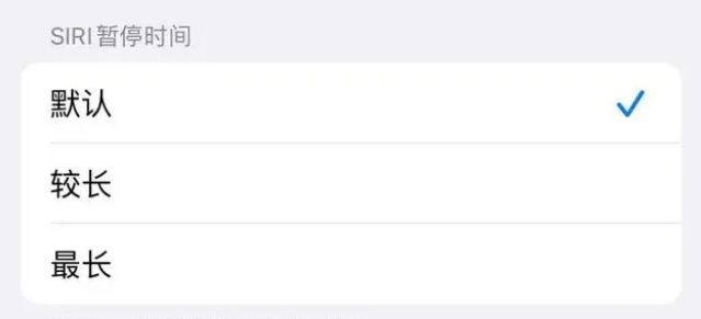 宽甸苹果维修分享iOS 16上隐藏的Siri的四种新用法 