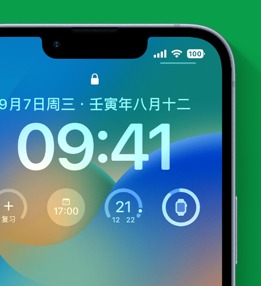 宽甸苹果手机维修分享官方推荐体验这些 iOS 16 新功能 