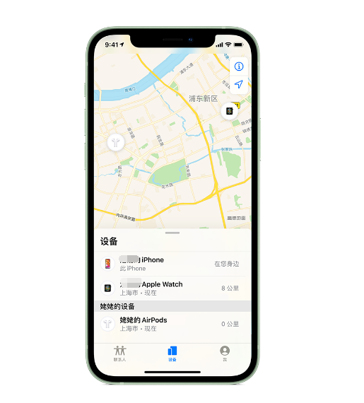 宽甸苹果手机维修分享iPhone “家人共享”功能 