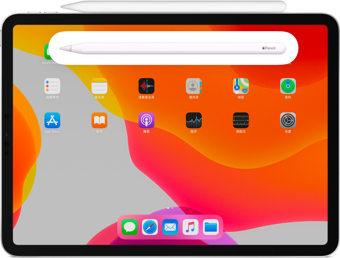 宽甸苹果手机维修分享iPad Pro 如何与 Apple Pencil 配对连接 