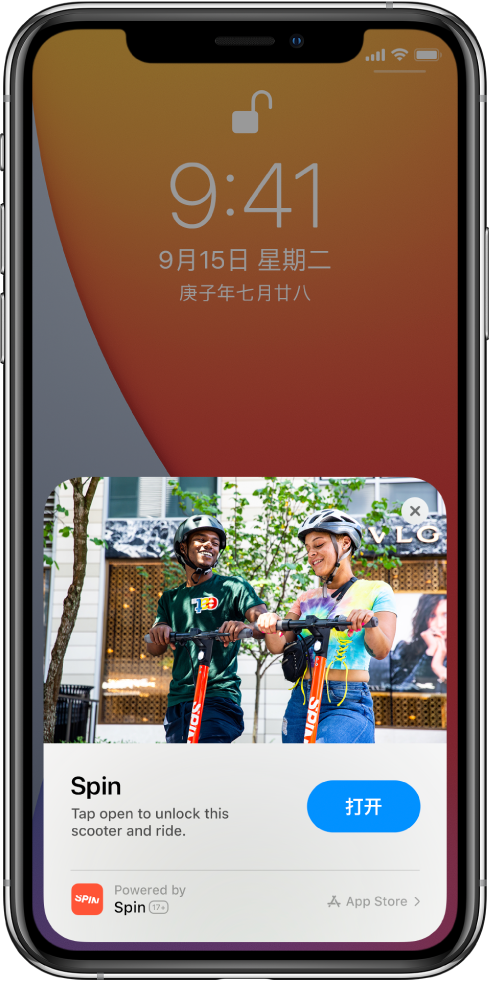 宽甸苹果手机维修分享升级 iOS 14 之后，如何在 iPhone 上使用“轻 App” 